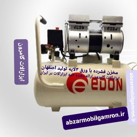 کمپرسور باد سایلنت ادون ۲۵ لیتری اصل